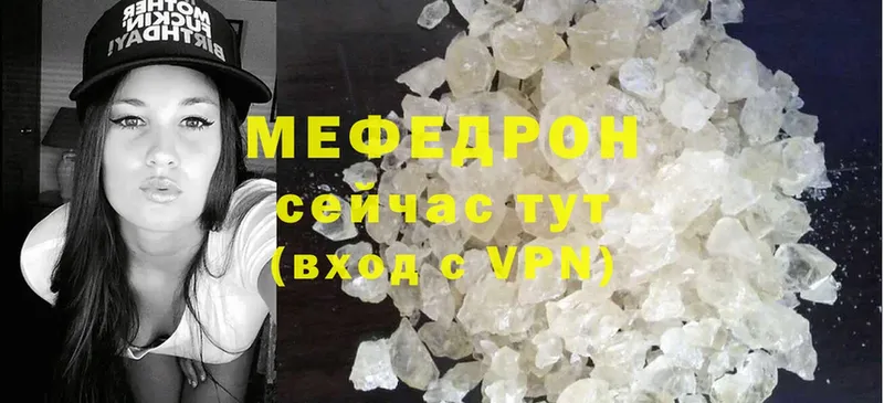 блэк спрут онион  Буинск  Мефедрон mephedrone 